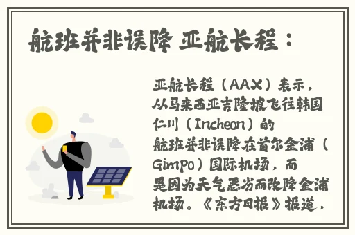 国产精品白浆无码流出视频网站