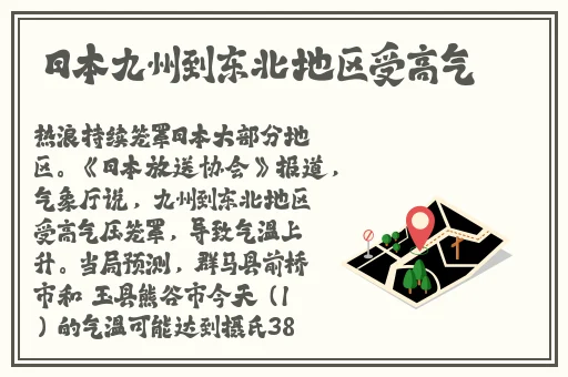 漂亮的小 子6字